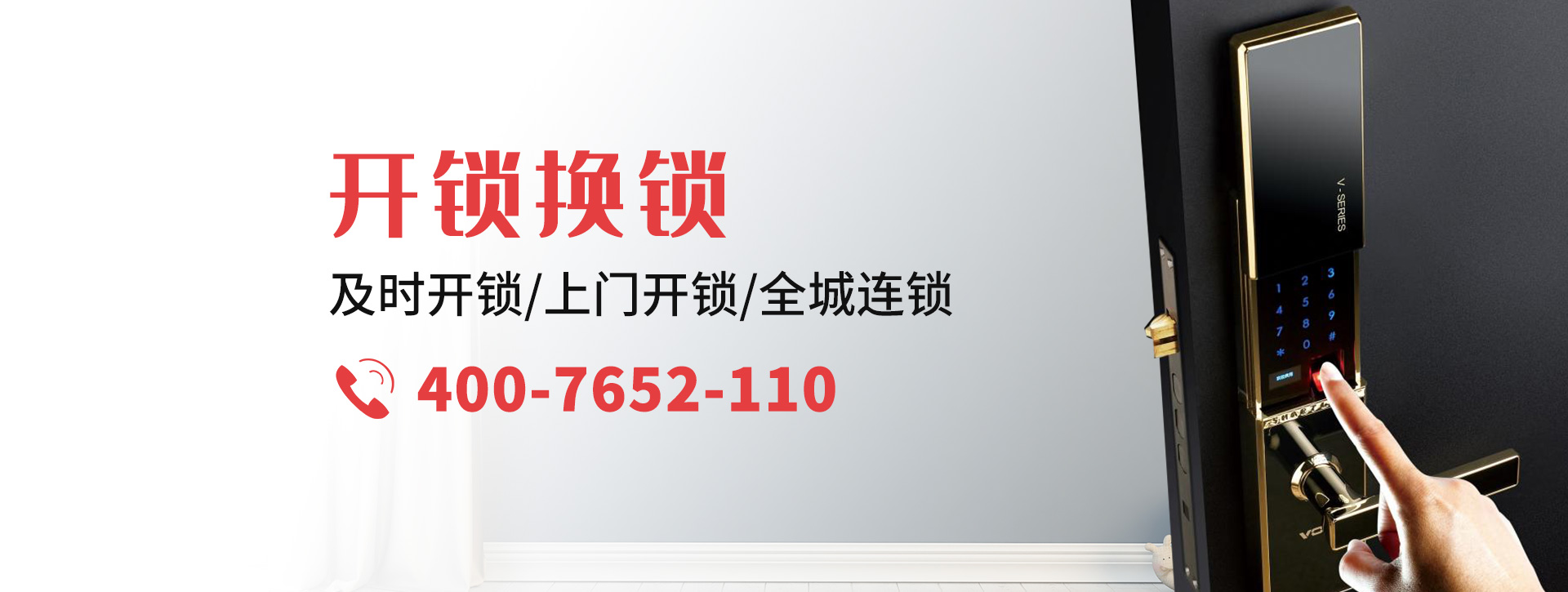 吉林龙潭区banner